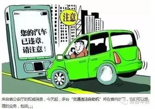 汽车异地过户长沙费用详解