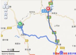 武乡到沁县的交通费用分析