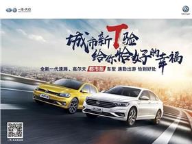 运城到莱阳的汽车票价解析