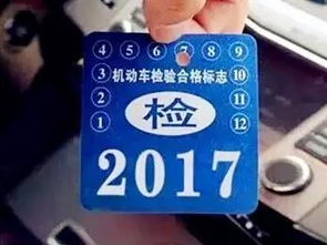 长沙小汽车年检费用详解 长沙小汽车年检费用详解