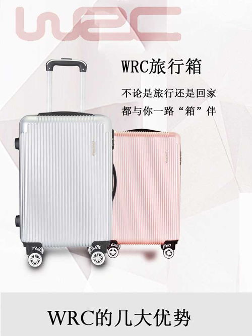 清远汽车行李箱的价格因品牌、材质、尺寸等因素而异。以下是一些关于清远汽车行李箱价格的概述和建议 清远汽车行李箱的价格因品牌、材质、尺寸等因素而异。以下是一些关于清远汽车行李箱价格的概述和建议