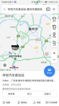 黄冈坐汽车到惠州的费用分析