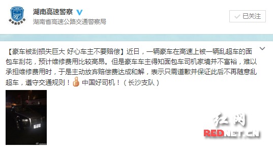 汽车被刮擦的赔偿问题解析 汽车被刮擦的赔偿问题解析