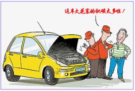 汽车漏检的严重后果与解决之道 汽车漏检的严重后果与解决之道
