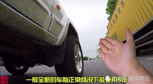 汽车旧轮胎的正确使用与维护