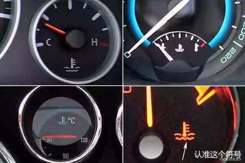 冬天汽车里的适宜水温和安全驾驶的重要性 冬天汽车里的适宜水温和安全驾驶的重要性