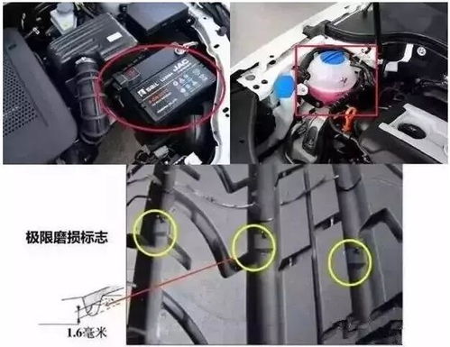 汽车小电瓶的电压和容量详解
