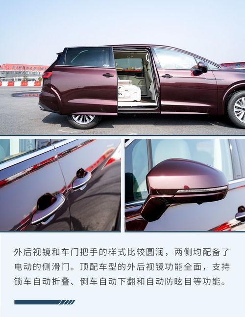 新车机顶盖的价格