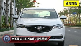 德国汽车销量分析，英朗品牌表现如何？