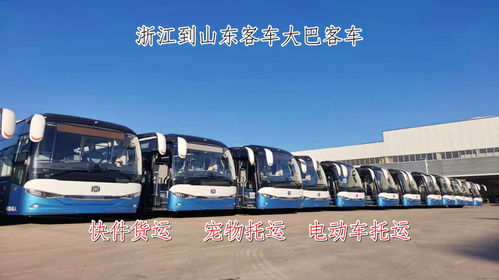 兴宁到惠州的汽车长途客车电话查询指南