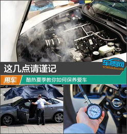 蚌埠汽车隔热板—保护你的爱车免受酷热侵害的高效选择