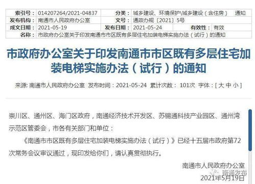 沙坪坝区学小汽车收费标准详解