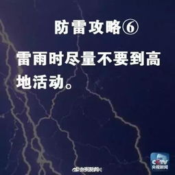 雷击对汽车的潜在影响及其风险评估