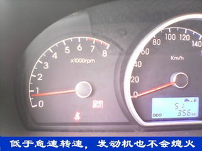 汽车怠速时的转速，为什么有时会低于正常值？