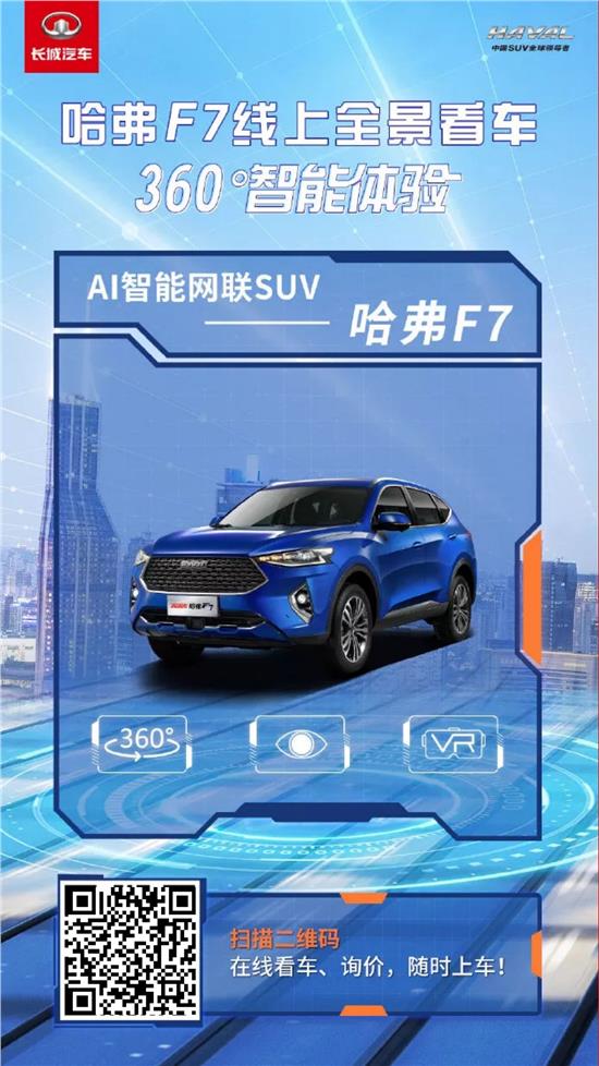 海南九兴汽车优惠政策一览