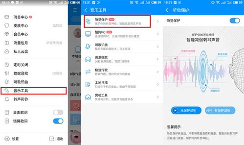 汽车音乐邀请码,解锁个性化的听觉盛宴 汽车音乐邀请码,解锁个性化的听觉盛宴