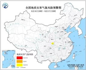 地理位置的影响