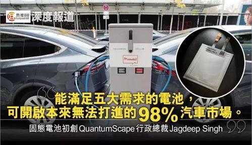 电动汽车电池安全与性能的重要性