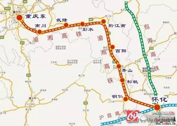 从秀山到福州的交通费用