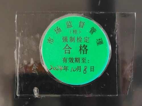 如何计算和调整汽车的加油量