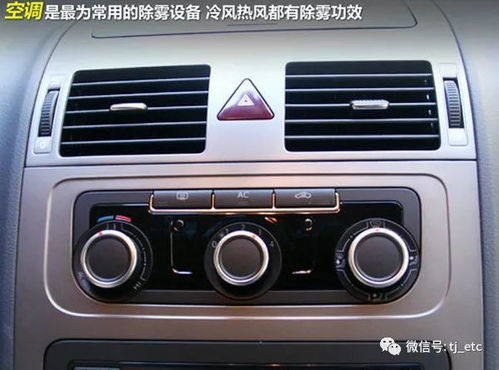 汽车空调最低档的能耗与性能解析