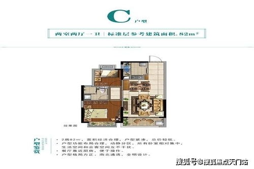 蒙自到个旧汽车价格概述 蒙自到个旧汽车价格概述