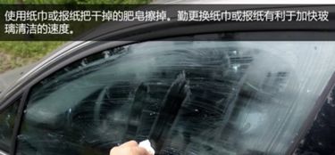 汽车后盖玻璃更换费用详解