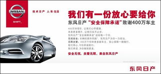 如何合理规划汽车塑料间隙以保证安全与舒适