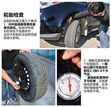 汽车燃油宝的使用与注意事项