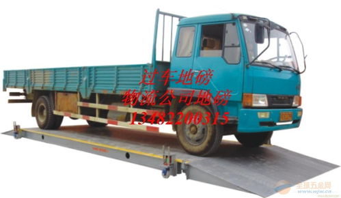 赫章大型汽车衡器的价格与选择指南