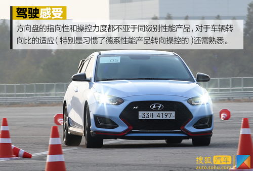 现代汽车中的小钢炮—性能与价格的平衡