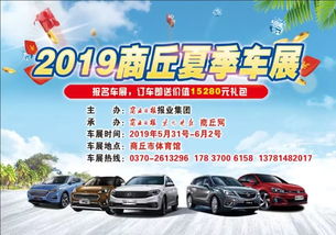 网上购买汽车用品的经济实惠之道