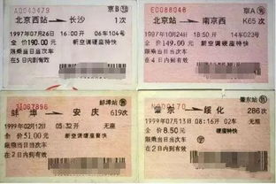 湘潭到湘乡的汽车票价格因时间、路线和具体班次而异。为了给您提供准确的价格信息，我将尽力查找相关信息