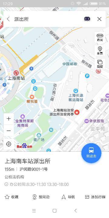 华亭市长途汽车电话是多少？