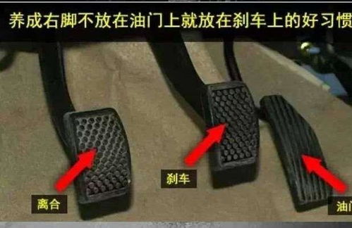 加装油门踏板的常见原因 加装油门踏板的常见原因