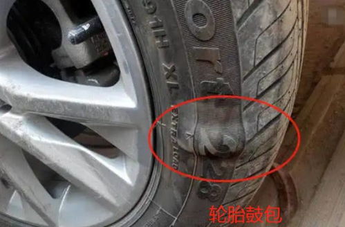 汽车补胎前后轮胎差多少，一个实用的指南