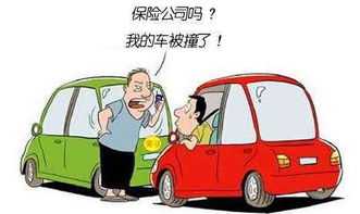 交通事故中的车险理赔流程