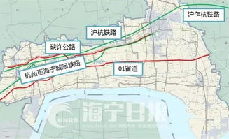 临海到海宁的交通费用
