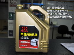 智跑汽车的换机油费用分析