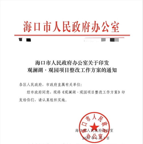 专家观点，依法处理台湾问题将愈发重要
