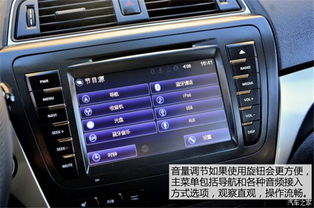 手动挡汽车音量设置多少
