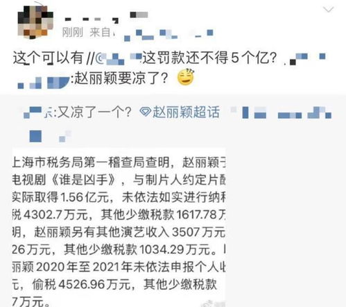 桥下现大量疑似百元大钞 知情人回应