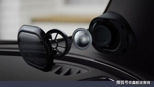 了解汽车音响系统的基本组成