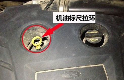如何查看汽车是否有机油以及油量
