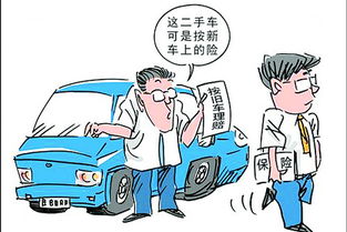 汽车出险后车险涨价的常见原因及应对策略 汽车出险后车险涨价的常见原因及应对策略