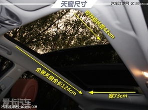 如何测量汽车的长度和宽度? 如何测量汽车的长度和宽度?