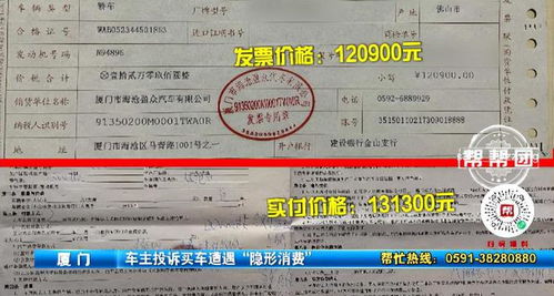 临汾洪洞汽车票价格分析与购买指南 临汾洪洞汽车票价格分析与购买指南