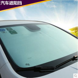 宿州汽车隔热板尺寸指南