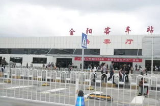 乘坐汽车从北京到长垣东站的费用