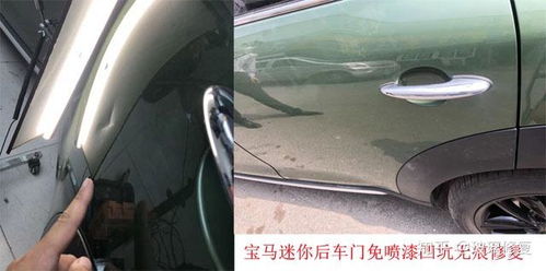 汽车后轮凹陷修复费用详解